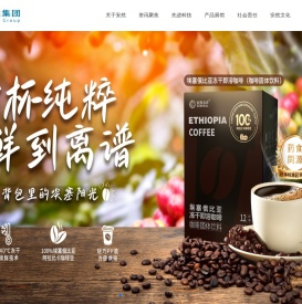 安然纳米官网