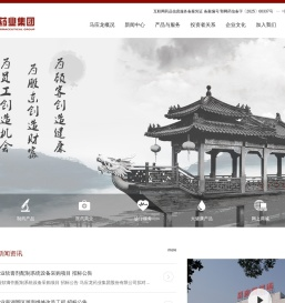 马应龙药业集团