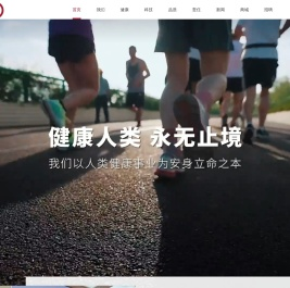 劲牌有限公司
