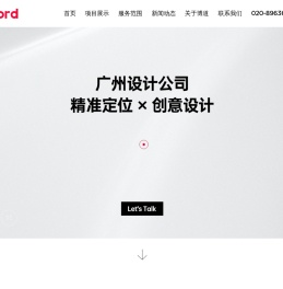 广州博道设计有限公司