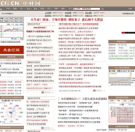 中财网