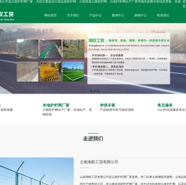 云南边坡防护网