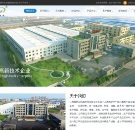 骨灰存放架