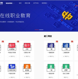 专注财会