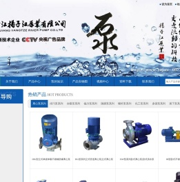 耐腐蚀化工泵,管道排污泵,多级管道泵,不锈钢离心泵,自吸磁力泵