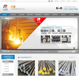 H13模具钢