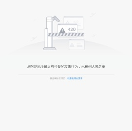 浙江警察学院官网