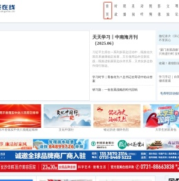 星辰在线