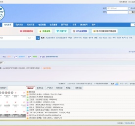 读屏族音乐论坛