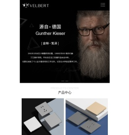 威尔伯特千兆路由器wifi