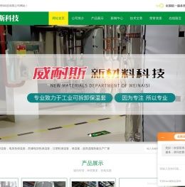 法兰防喷罩