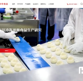 【沐华食品】专业冷冻食品批发进货渠道