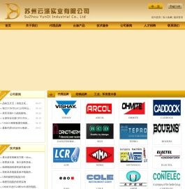 苏州云涤实业有限公司