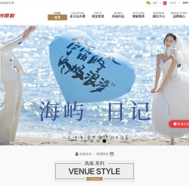 南宁婚纱摄影
