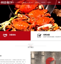 常熟市一闻香餐饮管理有限公司