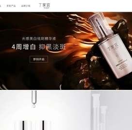 丁家宜TJOY官方网站
