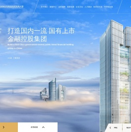 浙江东方金融控股集团股份有限公司