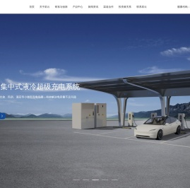 福建星云电子股份有限公司