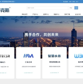 博克斯股份官网