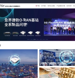 赛特斯信息科技股份有限公司