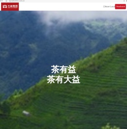 首页