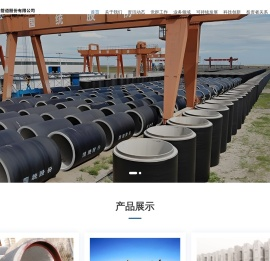新疆国统管道股份有限公司