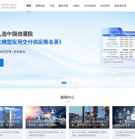 金现代信息产业股份有限公司