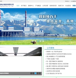 首页