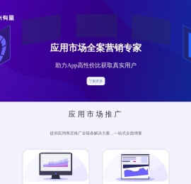 有米有量