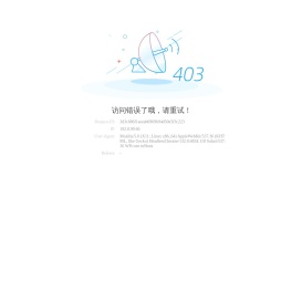 青网