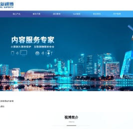 北京永新视博数字技术有限公司