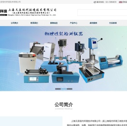上海现代环境