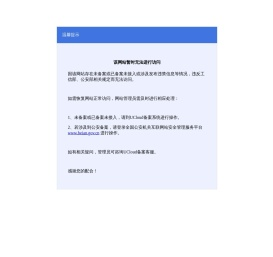 九维智能