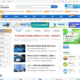 化工机械网