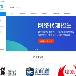 好学教育网