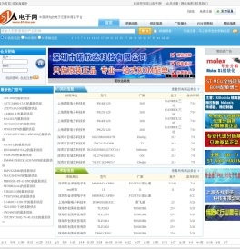 51电子网