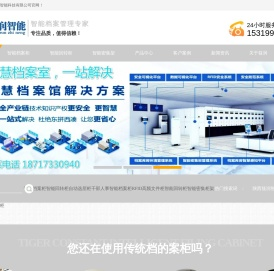 陕西筱润智能科技有限公司
