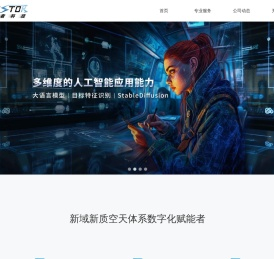 步速者科技