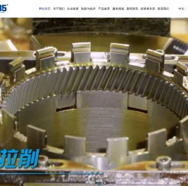 恒锋工具股份有限公司
