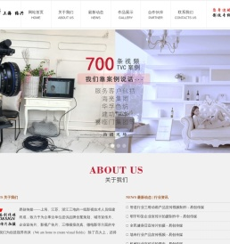 绍兴易创传媒