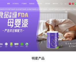 美涂士漆官网