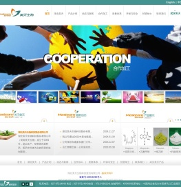 湖北美天生物科技股份有限公司