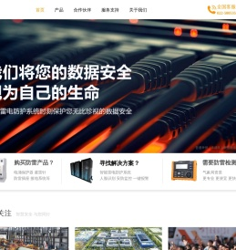 协盛科技