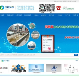 湖北中碧环保科技有限责任公司