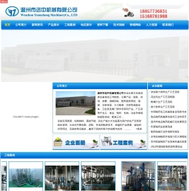 提取罐,中药提取罐,多功能提取罐,提取浓缩罐