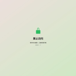 世纪瑞尔