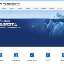 基础网站