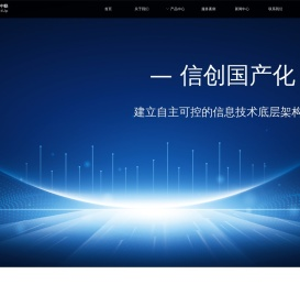 北京万泰中联科技股份有限公司