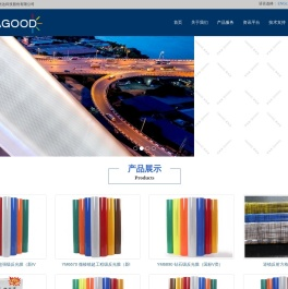 福建夜光达科技股份有限公司