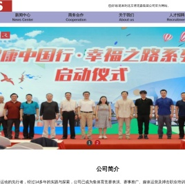 博克森公司官网